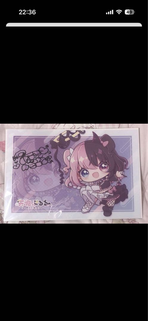 天鬼ぷるる ウェブポン 直筆サイン ブロマイド