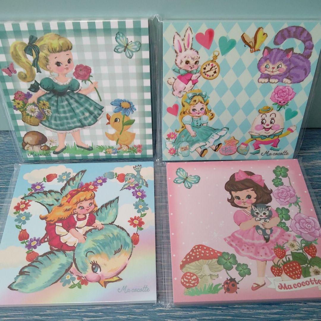 気まぐれセット　マココットさん46点セット