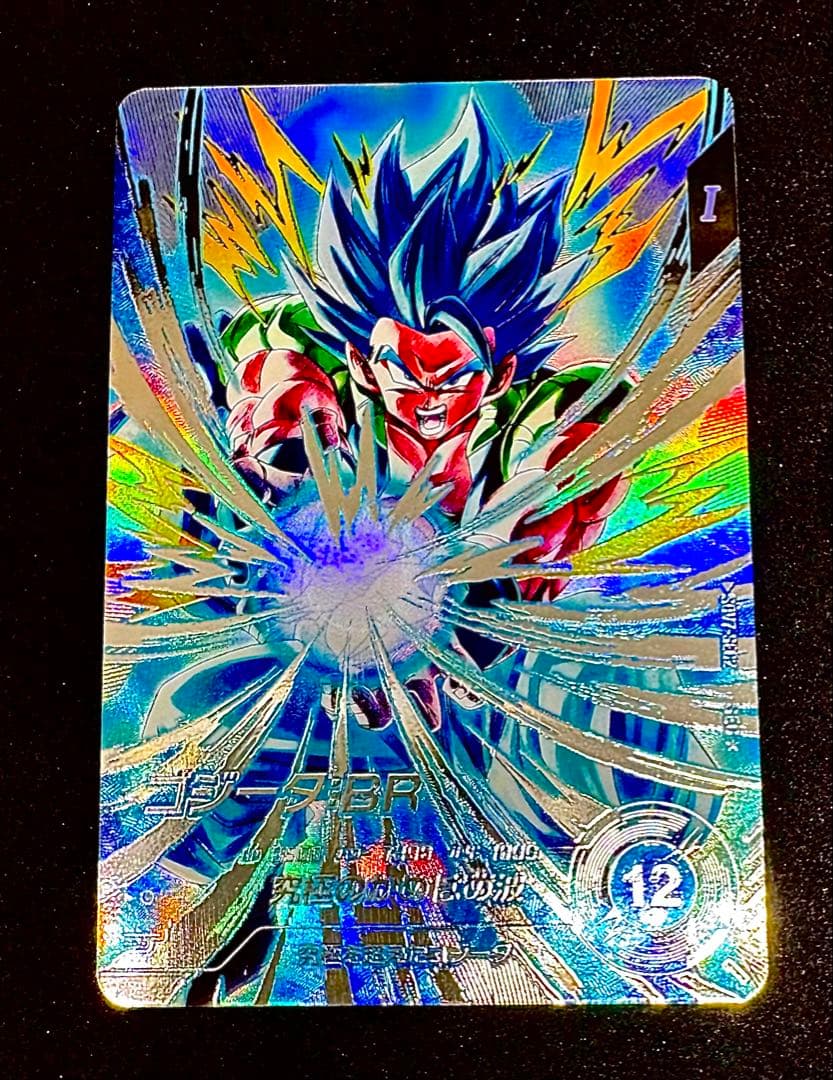 ドラゴンボールスーパーダイバーズsdv7-sec2 ゴジータBRパラレル（美品）