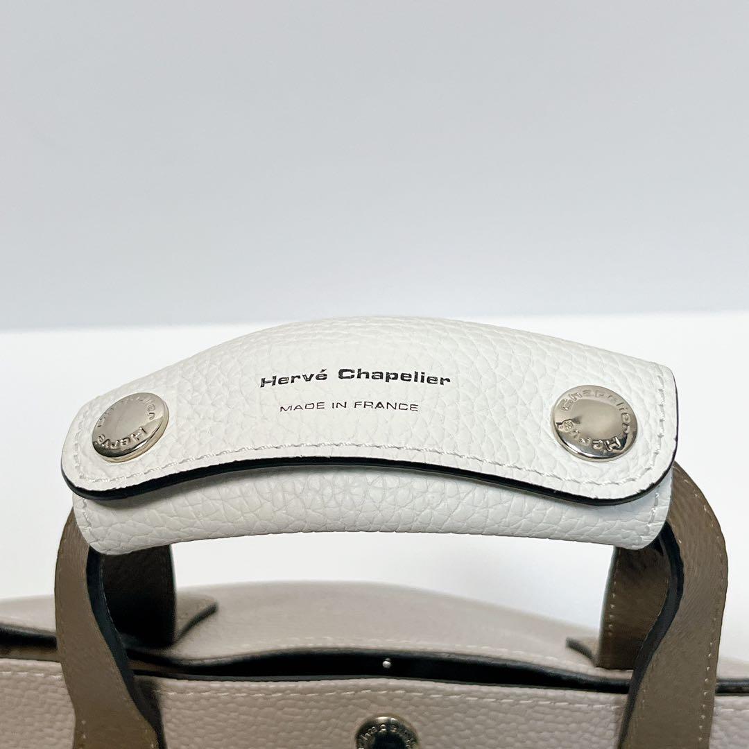 【美品】エルベシャプリエ2827GL Mastic & Loutre