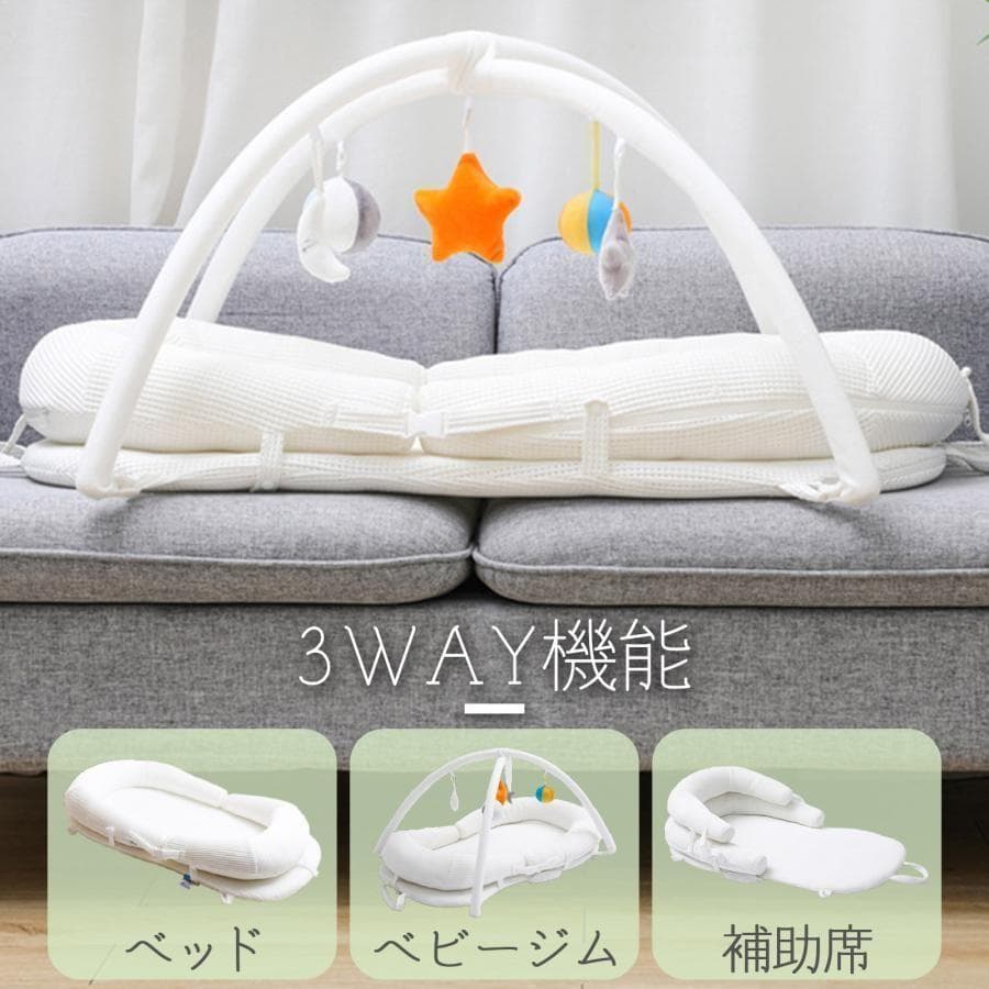ベビーベッド 折り畳み ベッドインベッド 携帯型 出産祝い 洗濯可能 2004