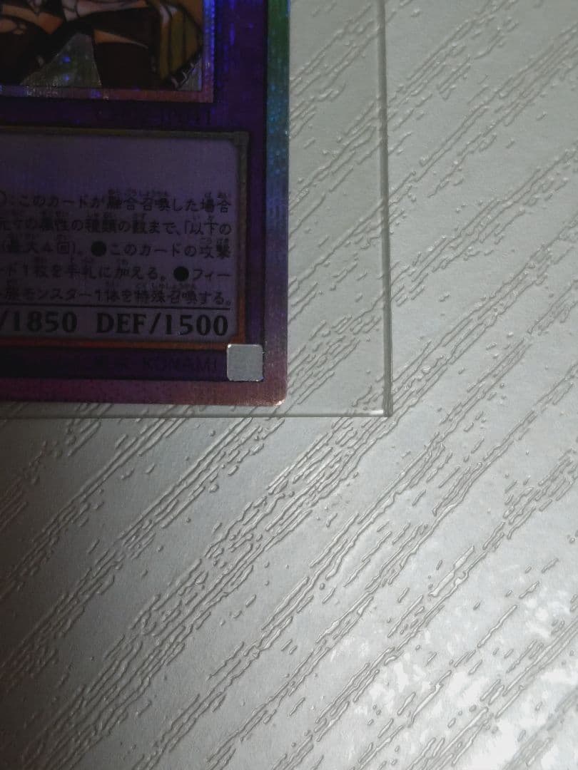 大輪の霊使い プリズマ