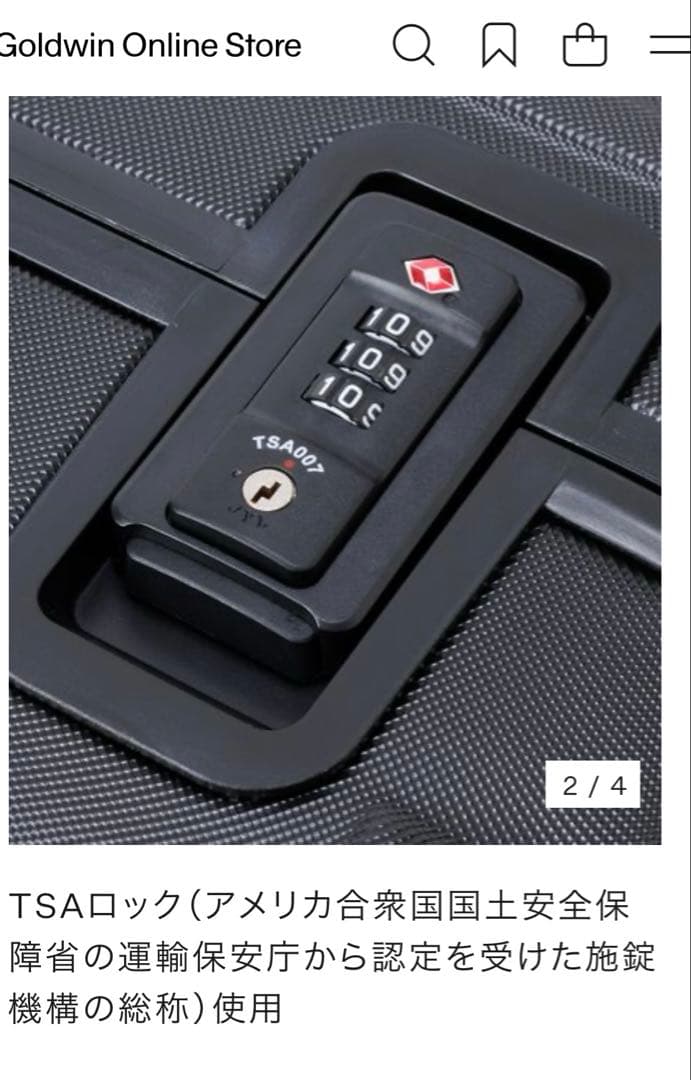 THE NORTH FACE オールウェザー4ウィーラー22インチ　スーツケース