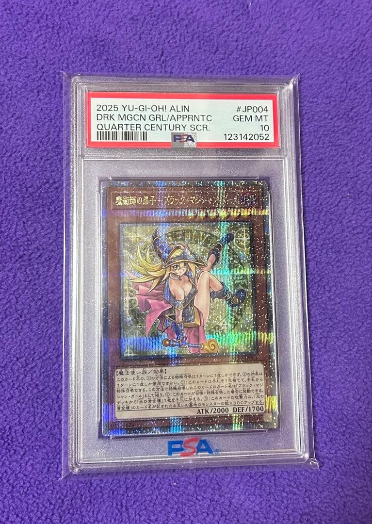 【PSA10】魔術師の弟子　ブラック・マジシャン・ガール 25th クオシク
