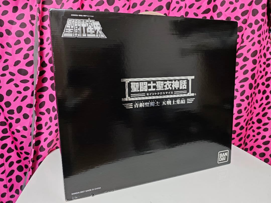 聖闘士星矢 コレクション バンダイ
