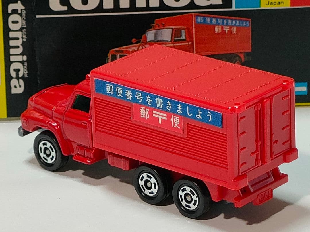 黒箱トミカ 20　日産ディーゼル郵便車　美品　日本製　デッドストック