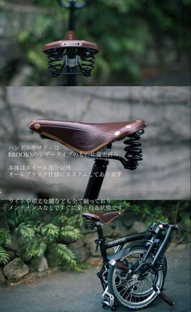 BROMPTON 折りたたみ自転車 オールブラック
