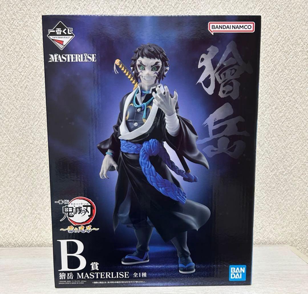 一番くじ 鬼滅の刃 〜雷の兄弟〜 B賞 獪岳フィギュア