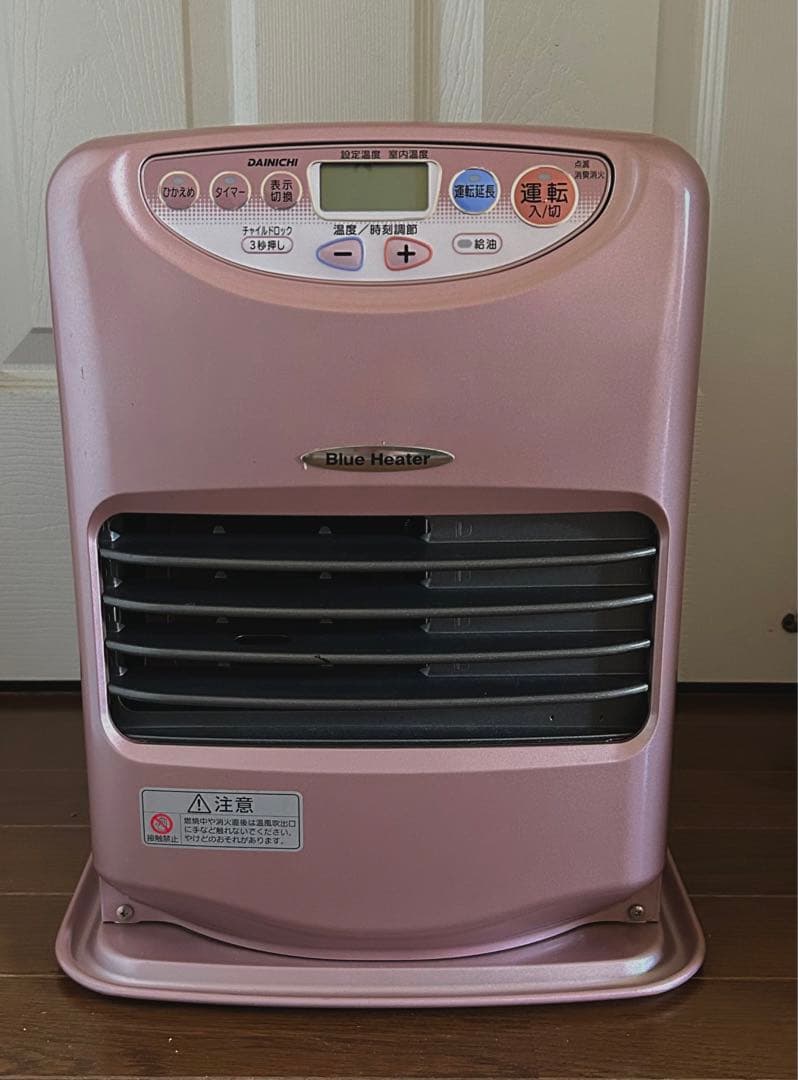 Blue Heater 石油ファンヒーター ピンク