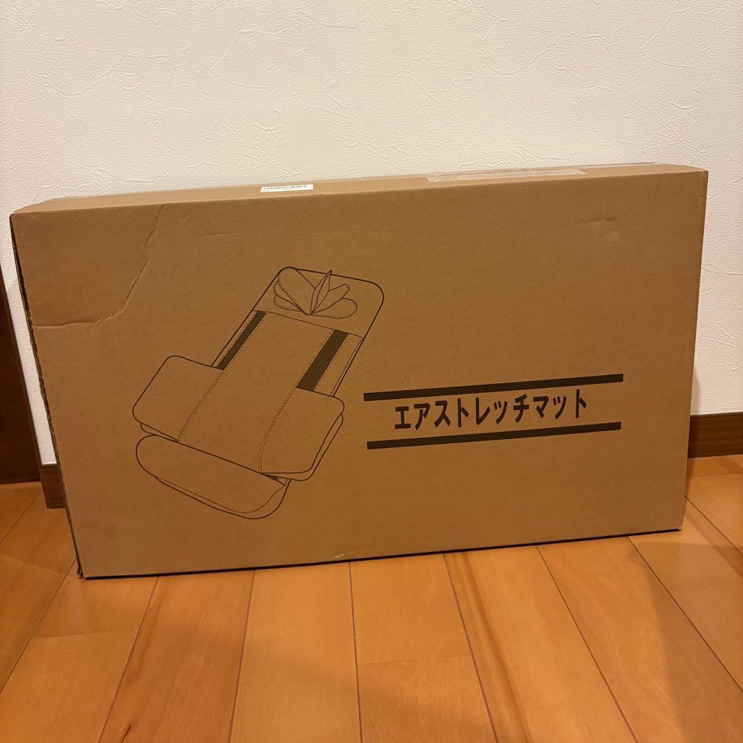 エアーストレッチ 温熱マット 立体エアーマット レザー リラックス ギフト