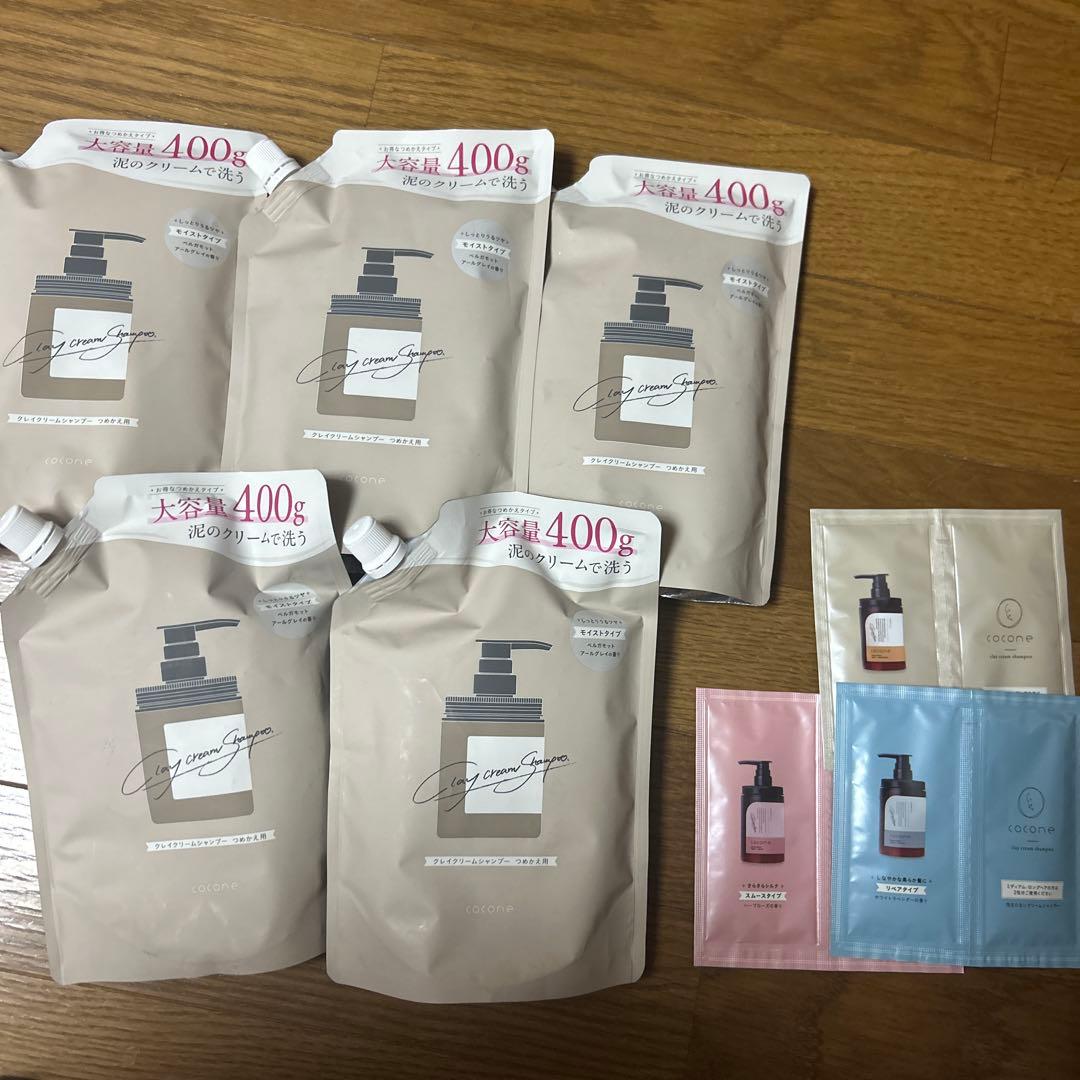 ココネ　クレイクリームシャンプー　詰め替え