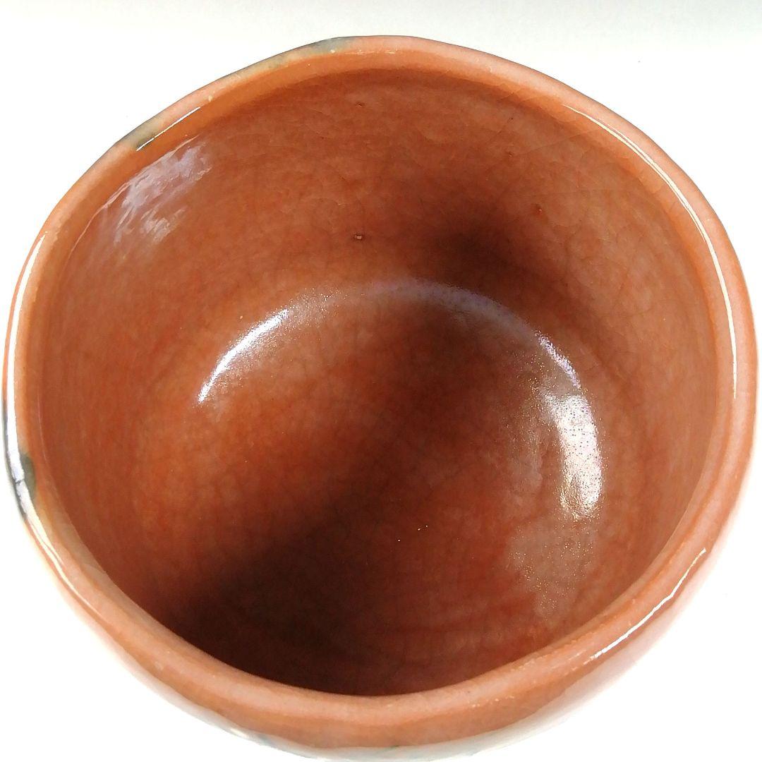 Ｔ５７５　茶碗　『御題茶碗』『楽焼』『川崎和楽 造』　共箱　抹茶碗　茶道具