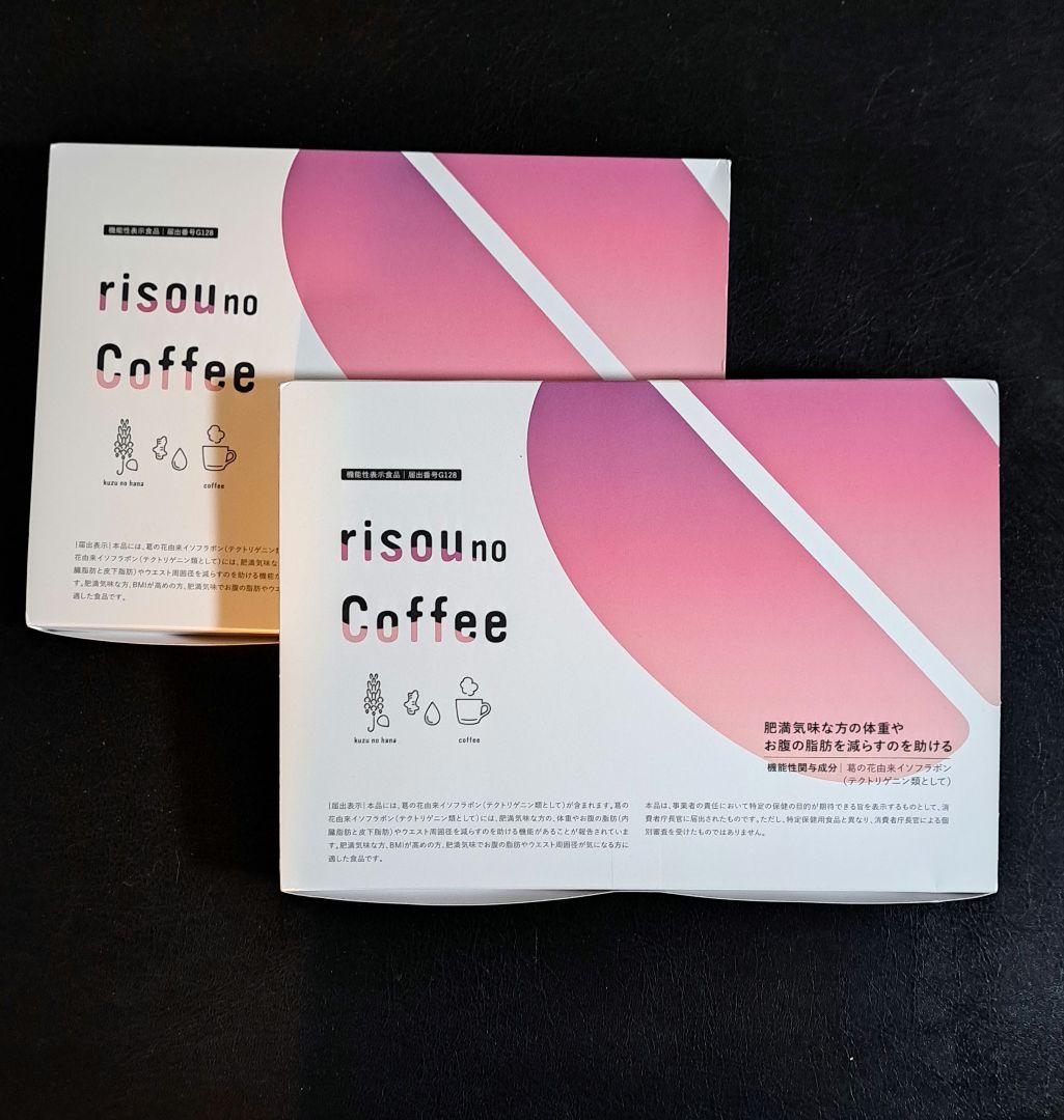 【新品•未開封】りそうのコーヒー　 risou no Coffee　2箱