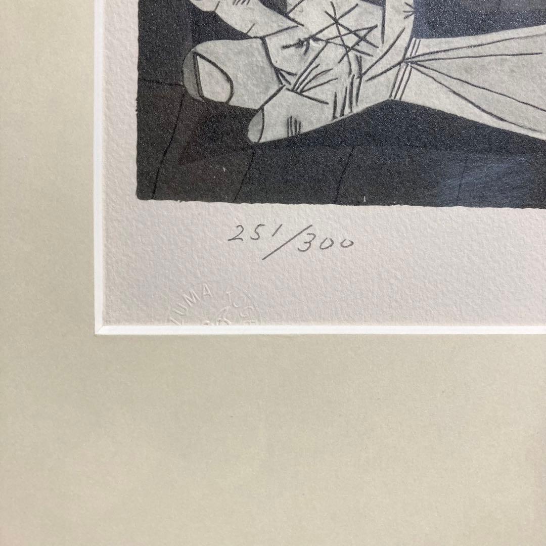 【真作】パブロ・ピカソ「ゲルニカ」大判リトグラフ 300部限定 あずま工芸 版画