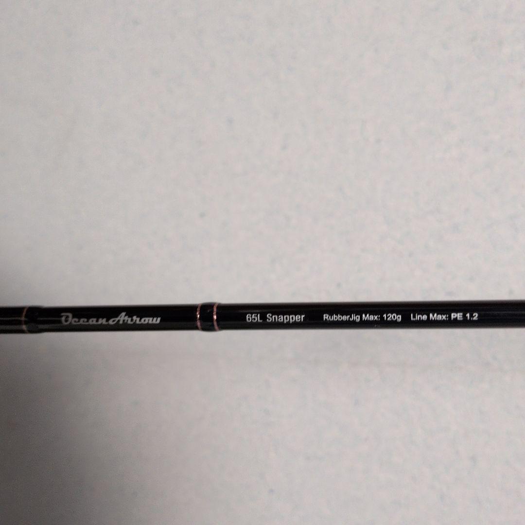 リップルオーシャンアロースナッパー65L新品購入2回使用