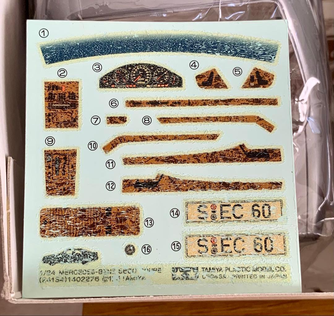 プラモデル　2台　ベンツ　s600 フェラーリ　ミトス　mythos