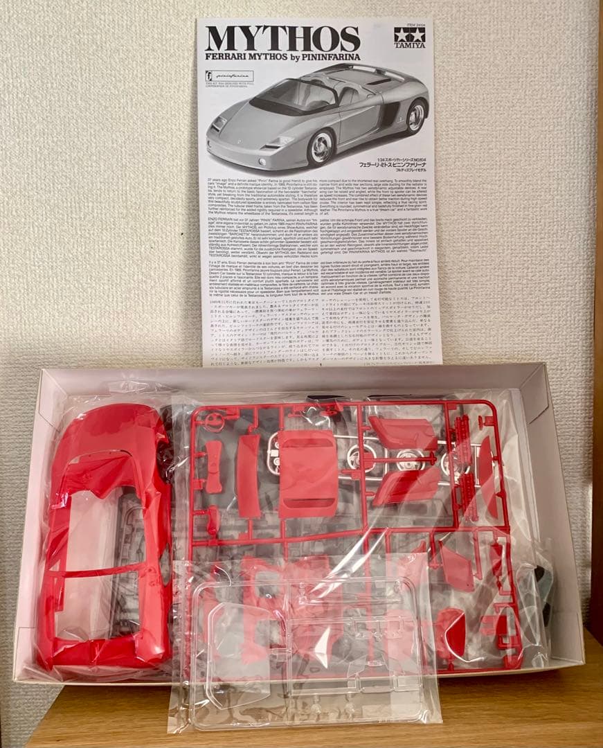 プラモデル　2台　ベンツ　s600 フェラーリ　ミトス　mythos
