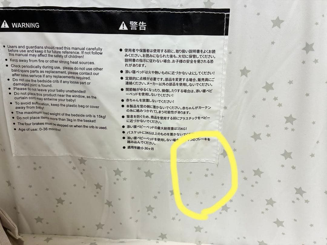 【美品】HZDMJ ベビーベッド【人気色カーキ】