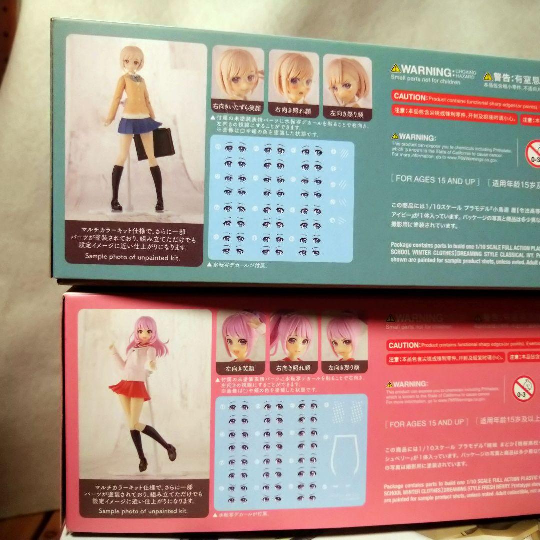 コトブキヤ　創彩少女庭園　結城まどか　小鳥遊暦