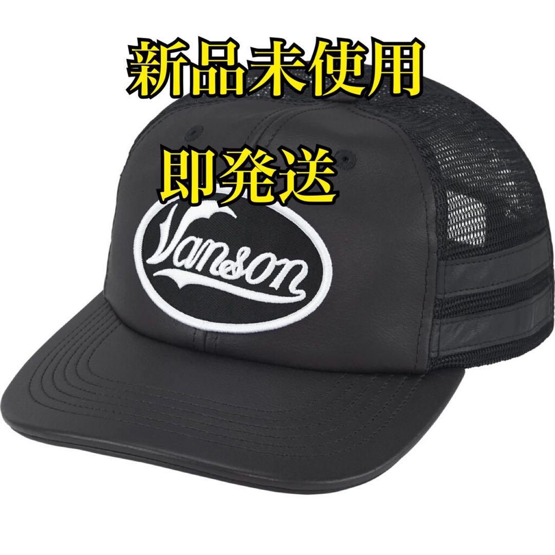 応援グッズ Supreme Vanson Leather Mesh Back 6-Panel