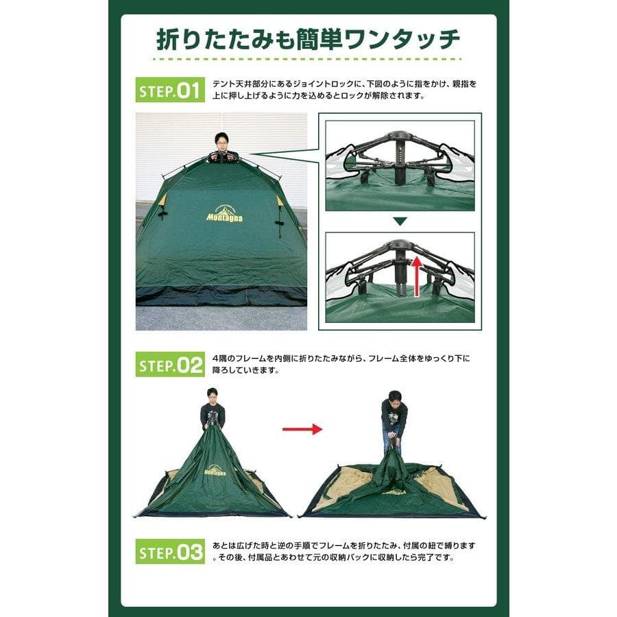 ワンタッチテント  4人用  簡単組立  キャンプ バーベキュー