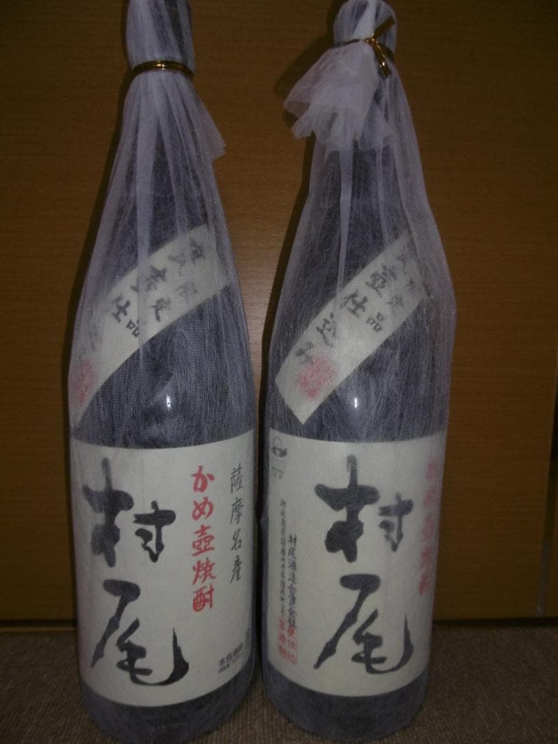 村尾 焼酎 1800ml 25度 2本新品