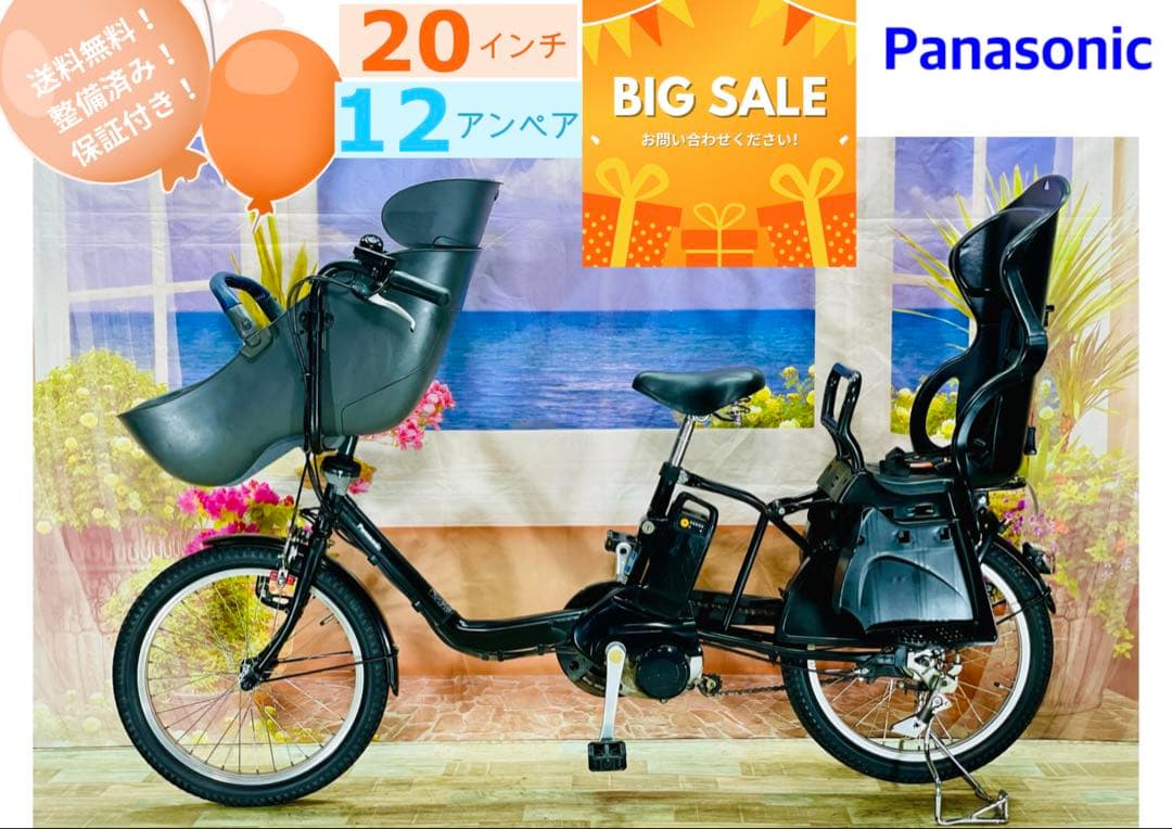 大人気ギュットCOMBIシート⭐️12AHパナソニック子供乗せ電動自転車Y2654