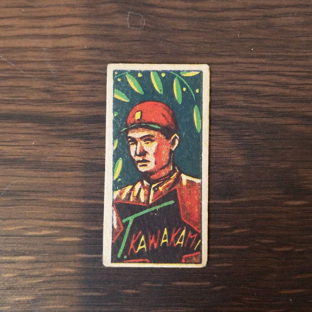 レア！川上哲治メンコ 1950年カゴメ玩具発行