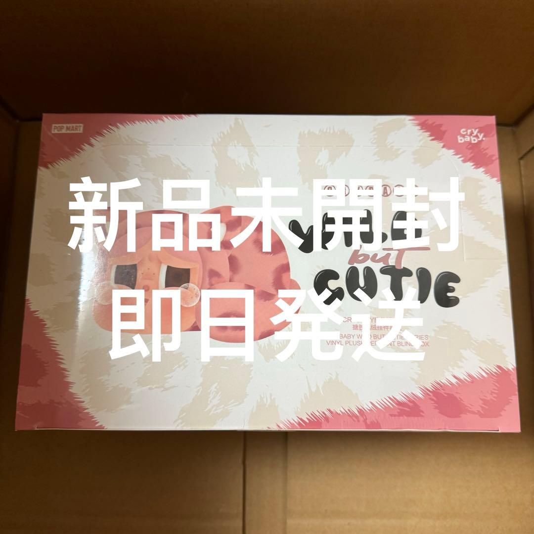 CRYBABY Wild but Cutie シリーズ ぬいぐるみペンダント