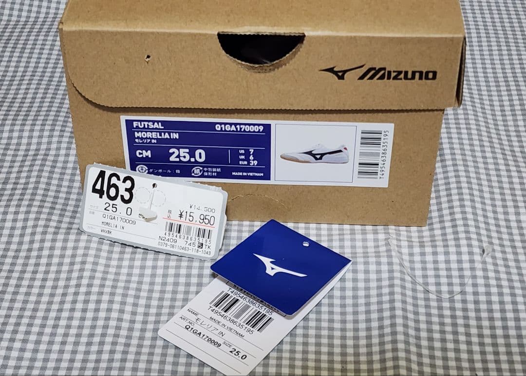 【屋内用25.0cm】Mizuno Morelia フットサルシューズ 超美品