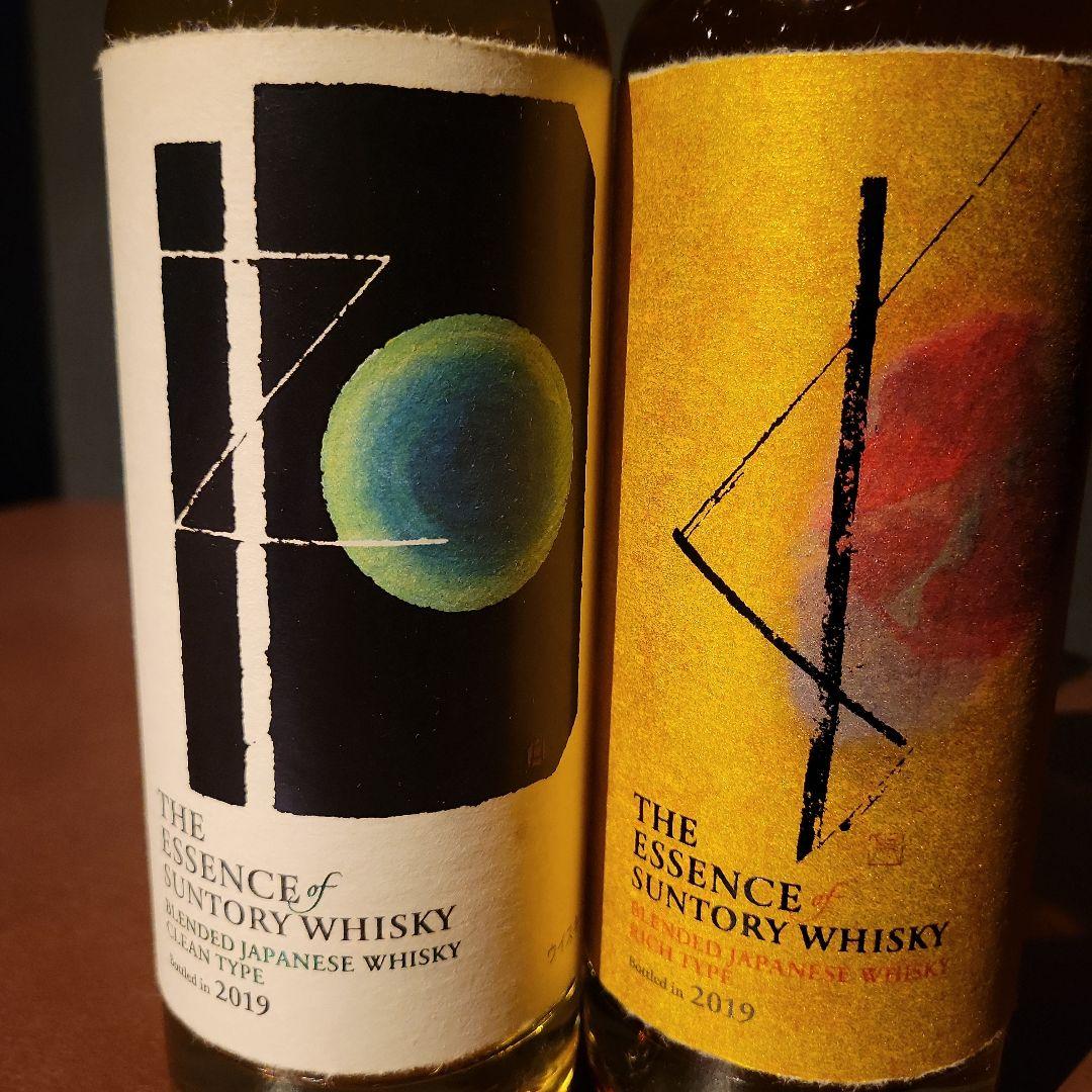 サントリー THE ESSENCE of SUNTORY WHISKY 2019