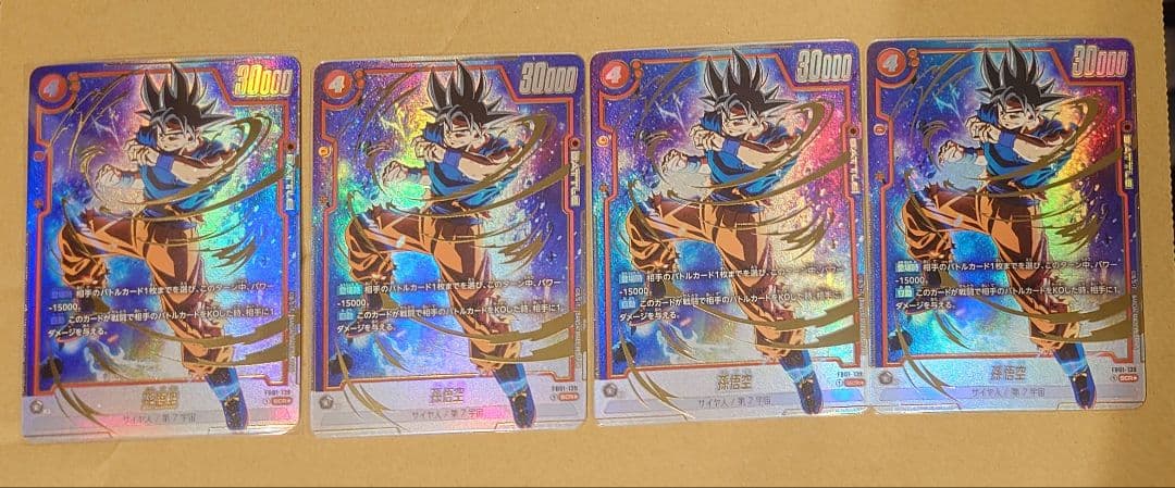 孫悟空 SCR ★ FB01『覚醒の鼓動』 FB01-139 4枚