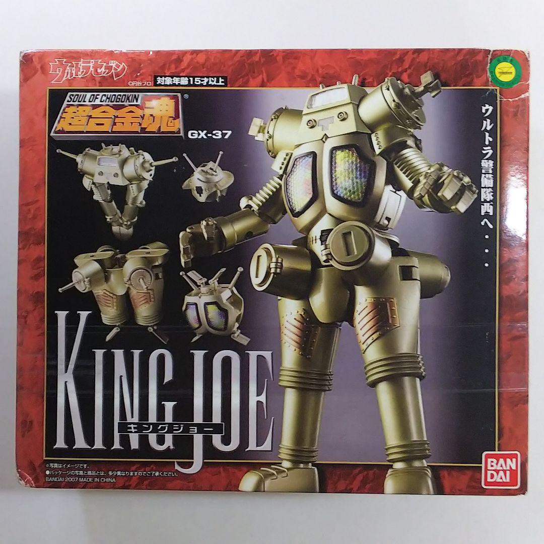 「ウルトラセブン」超合金魂ＧＸ‐３７・キングジョー（新品・２００７年）