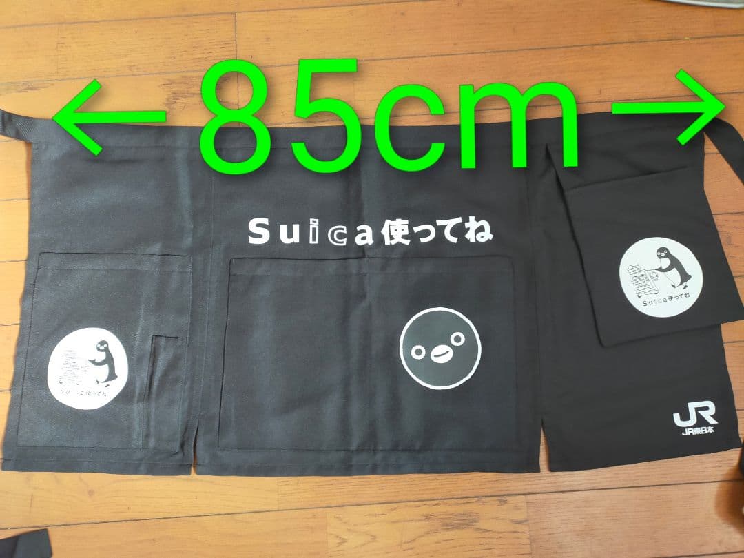 Suicaペンギンエプロン