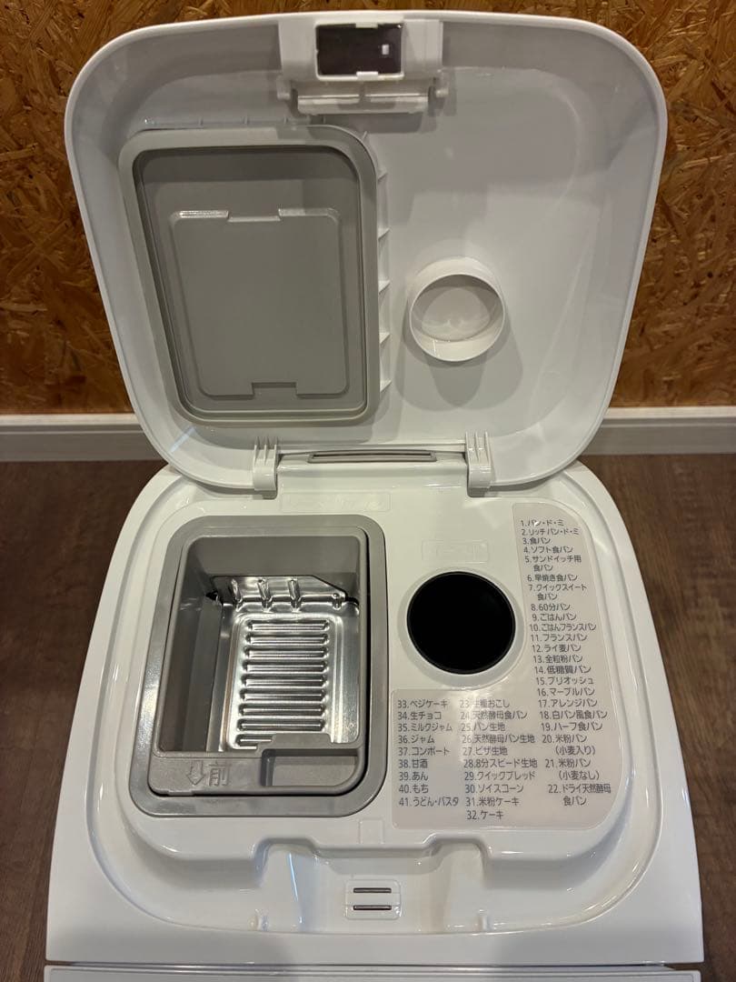 2024製Panasonic ホームベーカリー SD-MT4