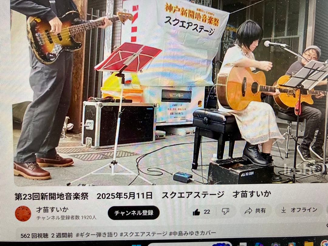 YAMAHA CPX15 コンパスシリーズ エレアコ