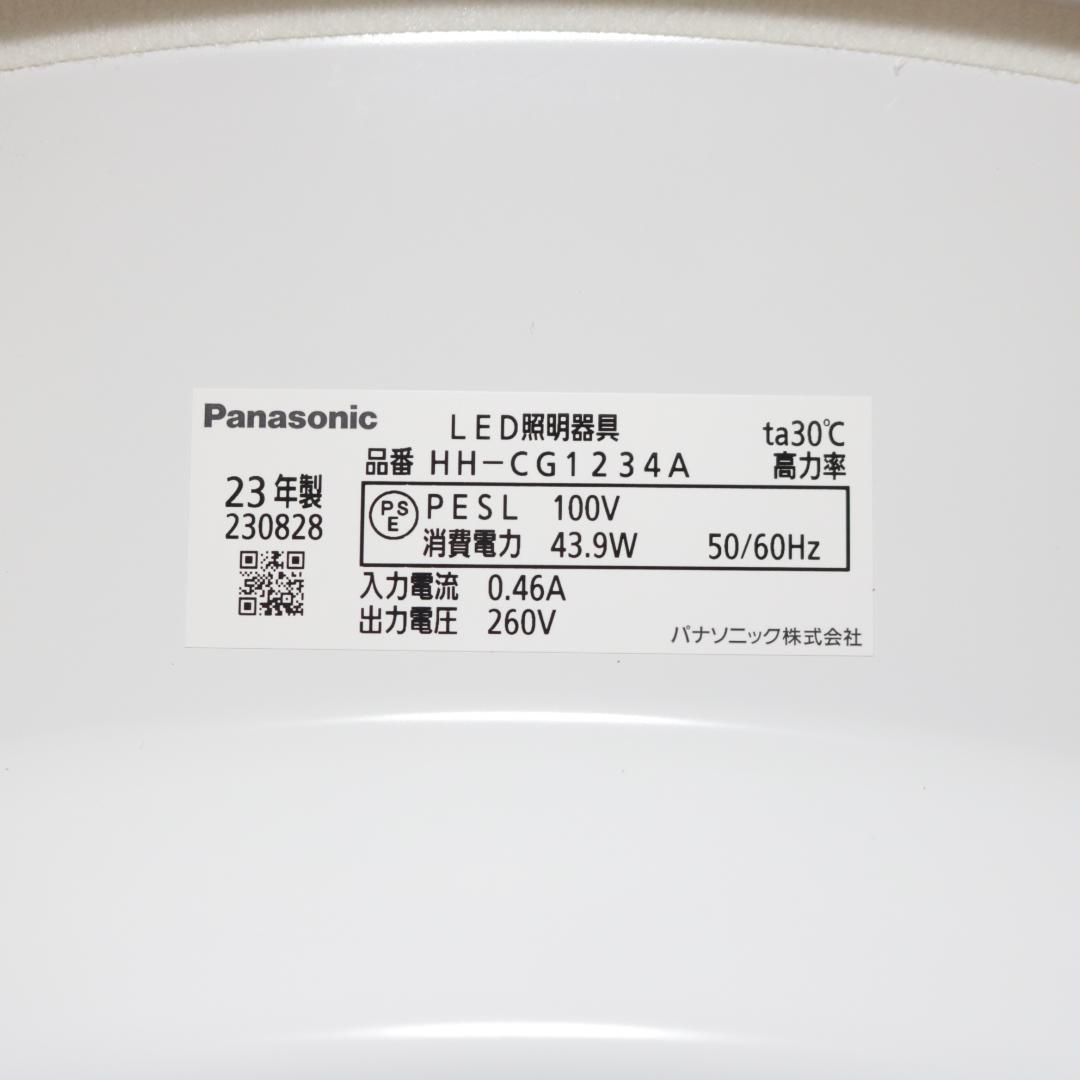 Panasonic/パナソニック LED照明器具 HH-CG1234A