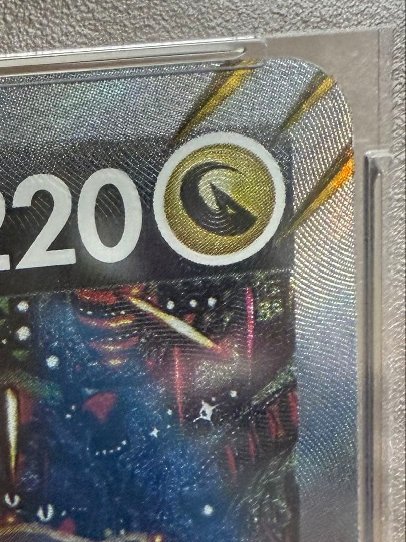 ギラティナV SA PSA 10 ロストアビス