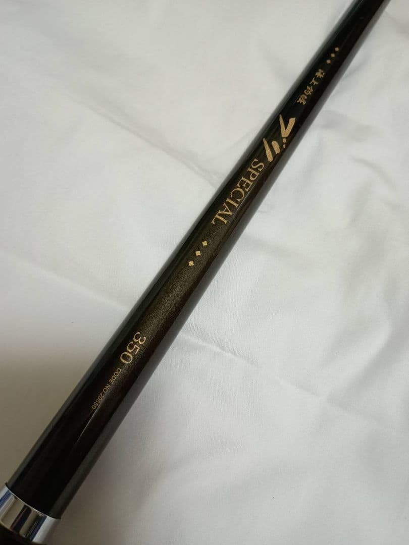 ヨ*ロ様 がまかつ　ガマカツ　海上釣堀　ブリスペシャル350 マダイ　シマアジ