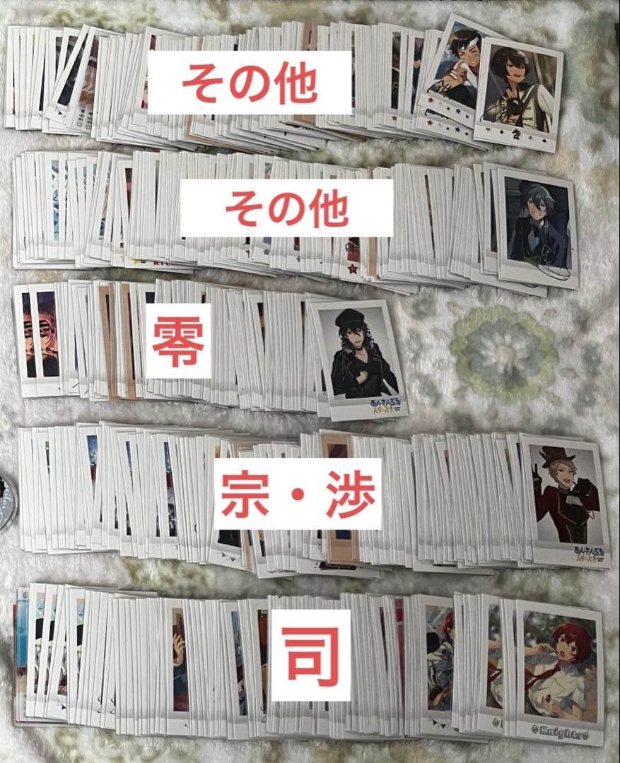 あんさんぶるスターズ まとめ売り カード類500枚↑