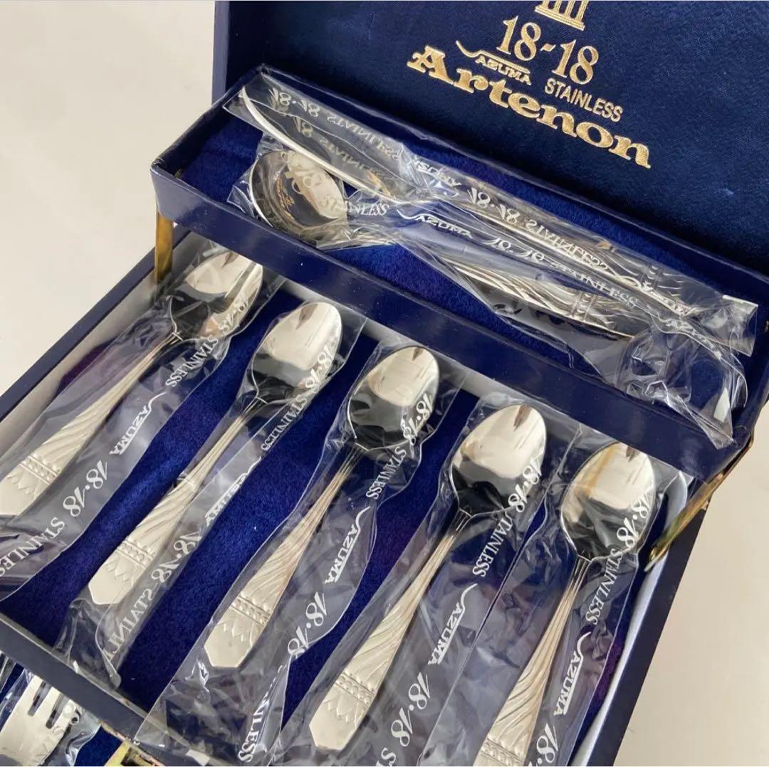 【廃盤品】【希少】Artenon 18-8 ステンレス カトラリーセット
