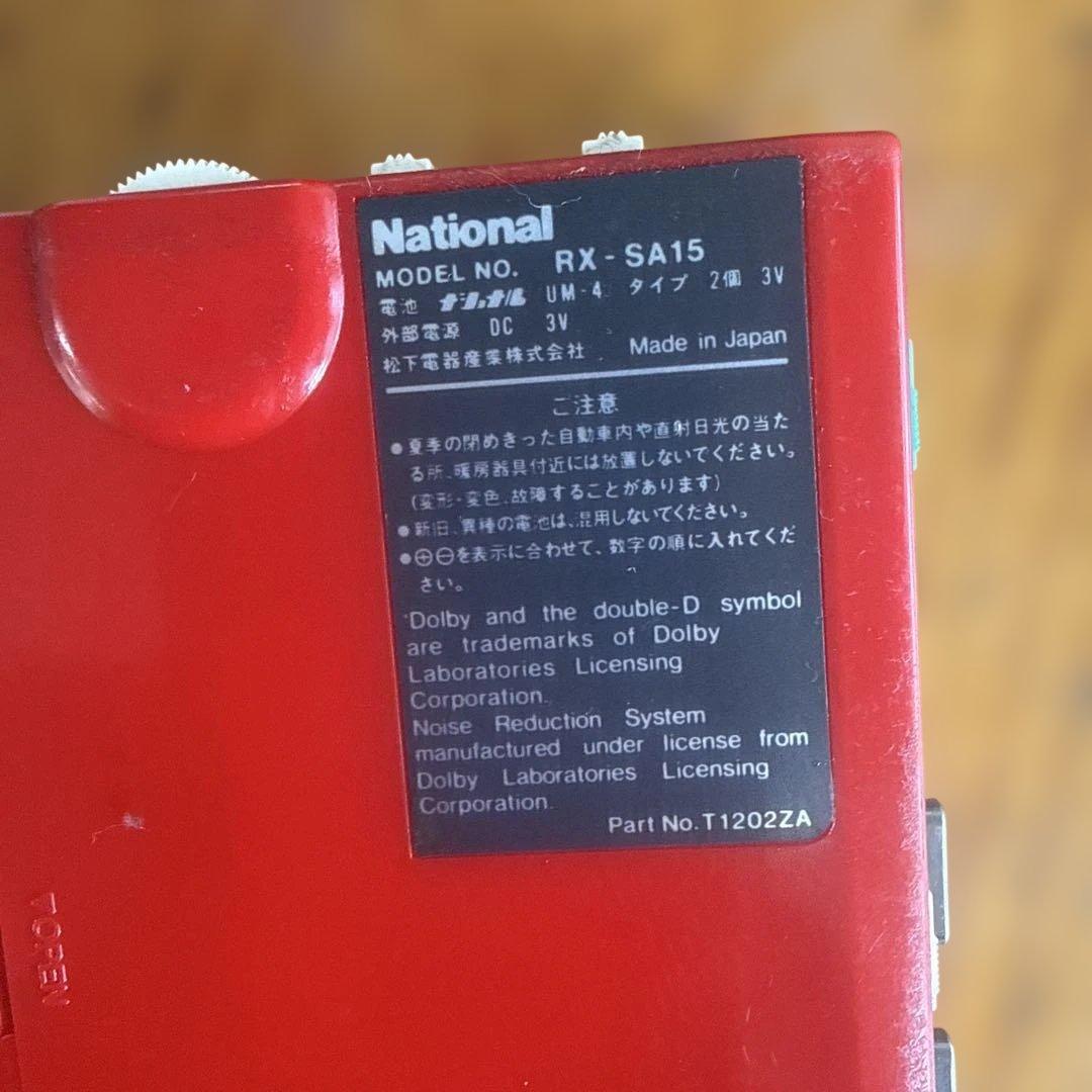 National ナショナル jump ポータブルカセットプレイヤー