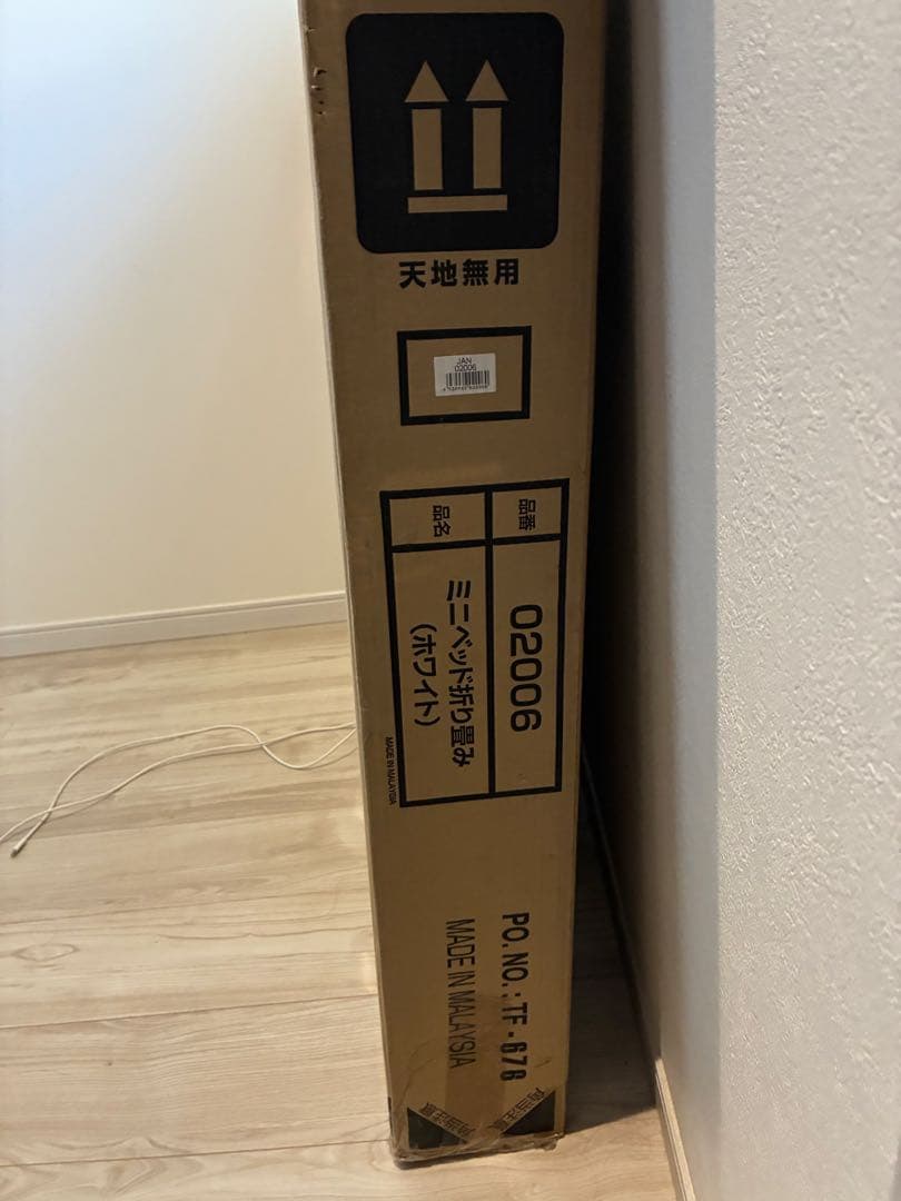 KATOJI ベビーベッド 02006 ホワイト