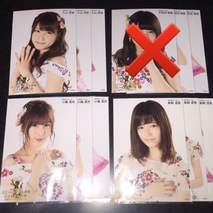 AKB48 じゃんけん大会 2016 生写真 3種コンプ チーム A K B