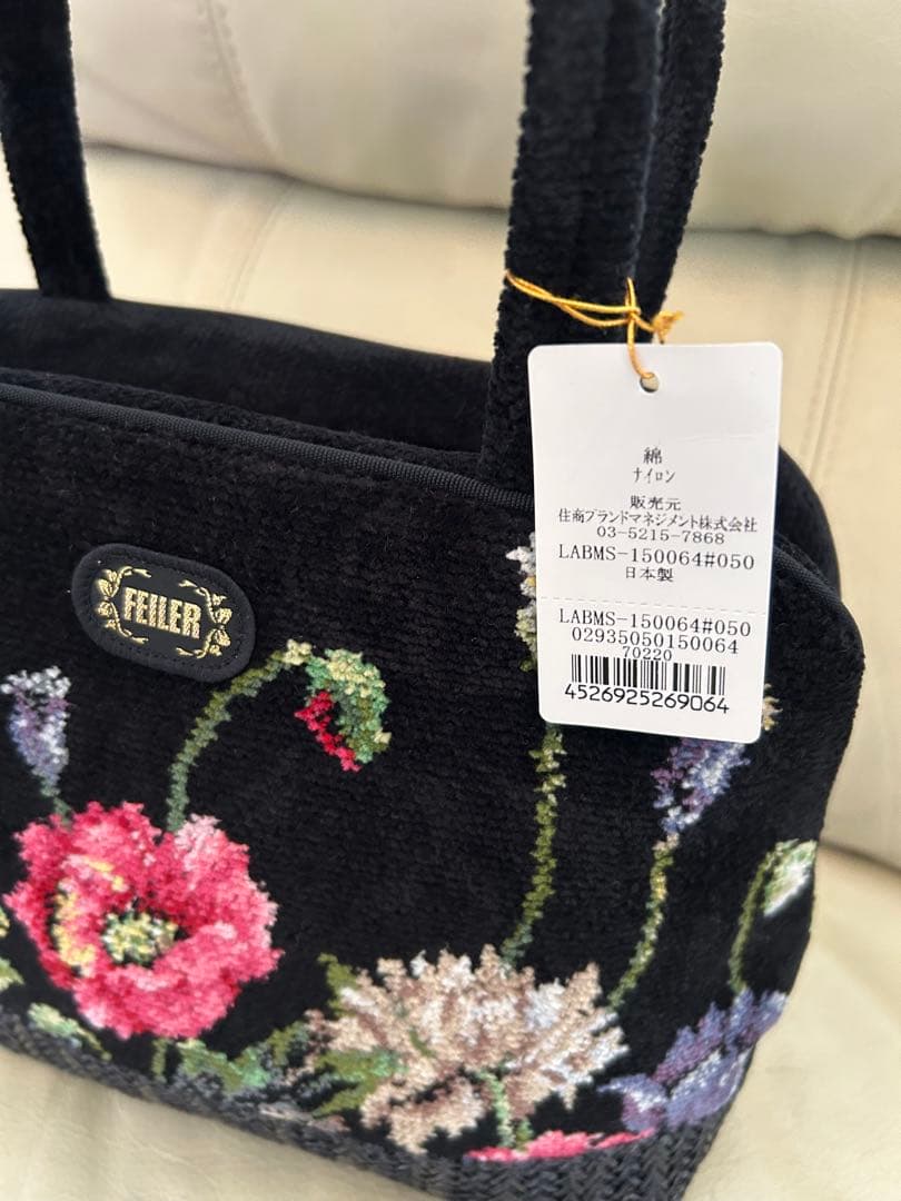 berryフェイラーバック美品