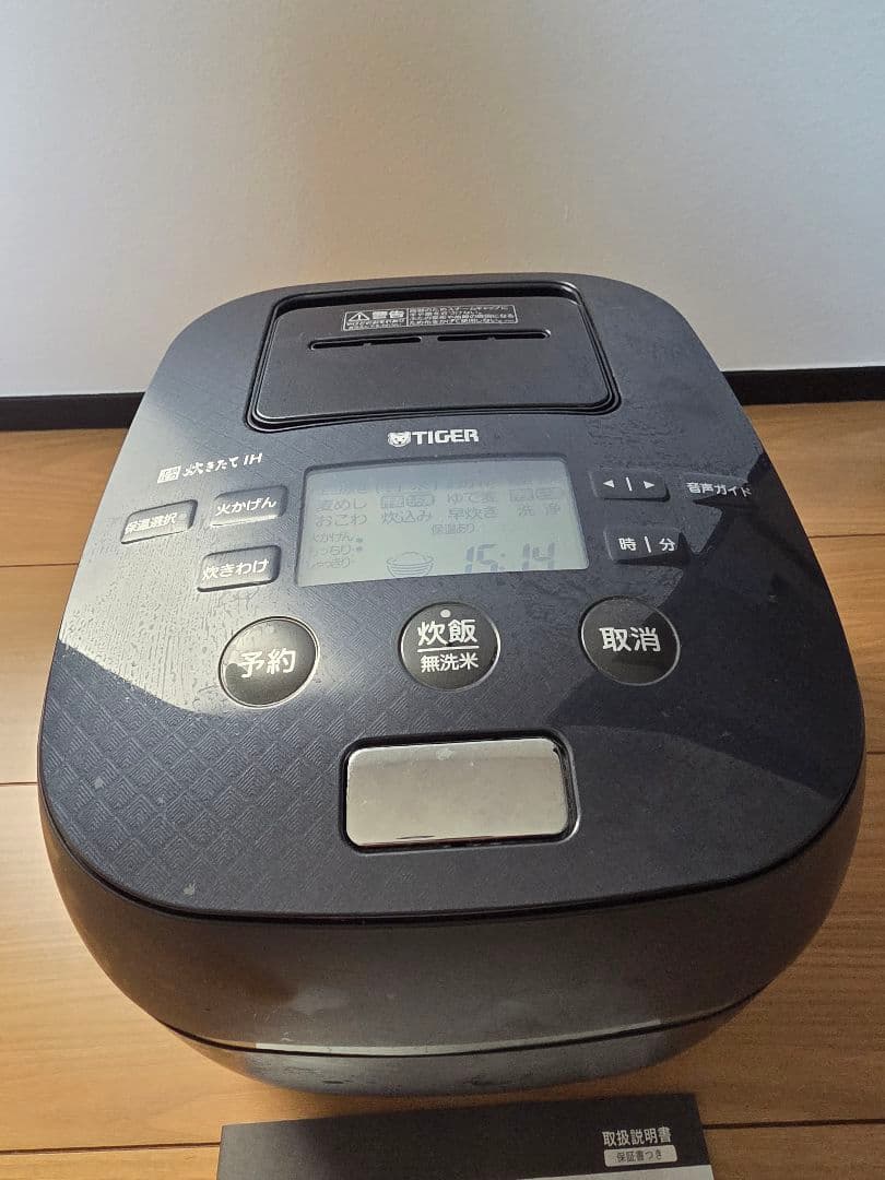 TIGER　土鍋圧力IHジャー炊飯器　3.5合