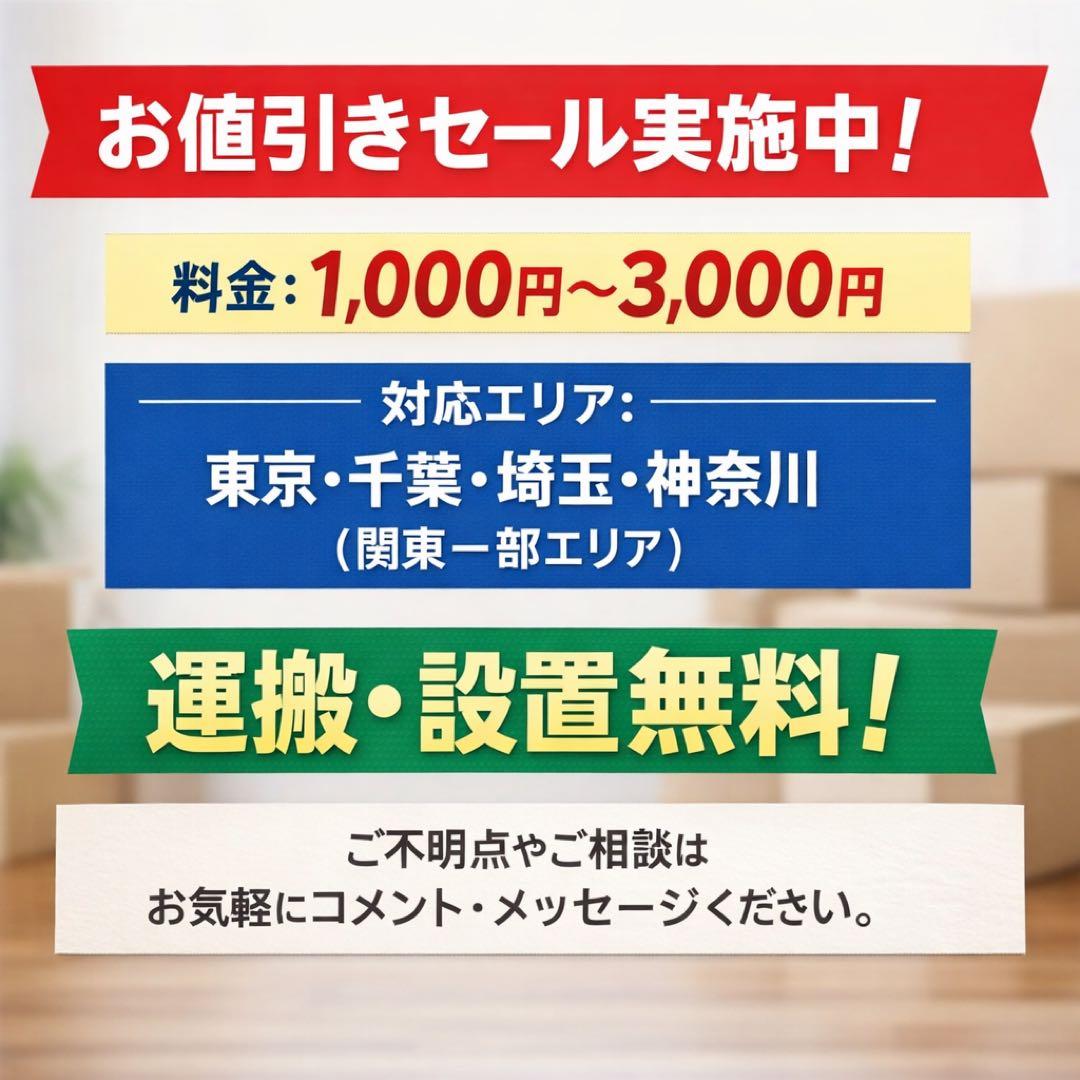662 ヤマダセレクト　冷蔵庫　大きめサイズ　156L 100L強　小型　格安