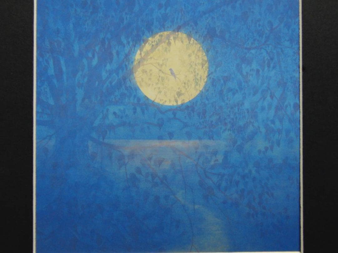 福王寺一彦、【月の輝く夜に】