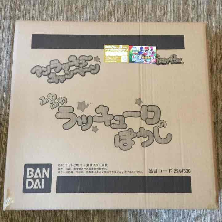 バンダイ・獣電戦隊キョウリュウジャー・抽プレ非売品・ラッキューロのぼうし・未開封
