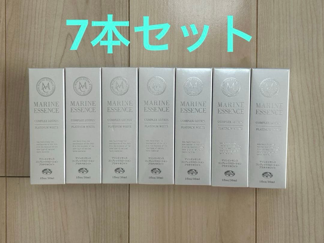 エコロインターナショナル　マリンピュアエッセンス　7本　まとめ売り